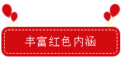 喜報(bào)！宿遷文旅集團(tuán)黨委書記項(xiàng)目“深化紅色黨建進(jìn)景區(qū)”榮獲全省國企黨建強(qiáng)基提質(zhì)提升工程優(yōu)秀創(chuàng)新案例獎！(圖2)