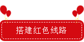 喜報(bào)！宿遷文旅集團(tuán)黨委書記項(xiàng)目“深化紅色黨建進(jìn)景區(qū)”榮獲全省國企黨建強(qiáng)基提質(zhì)提升工程優(yōu)秀創(chuàng)新案例獎！(圖7)